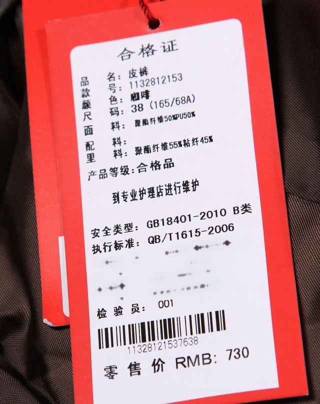 <em>咖啡色</em>帅气皱褶<em>皮短裤</em>-唯品会Pad版