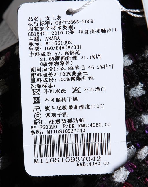 服装辅料产业：一场从幕后走向台前的华丽转身