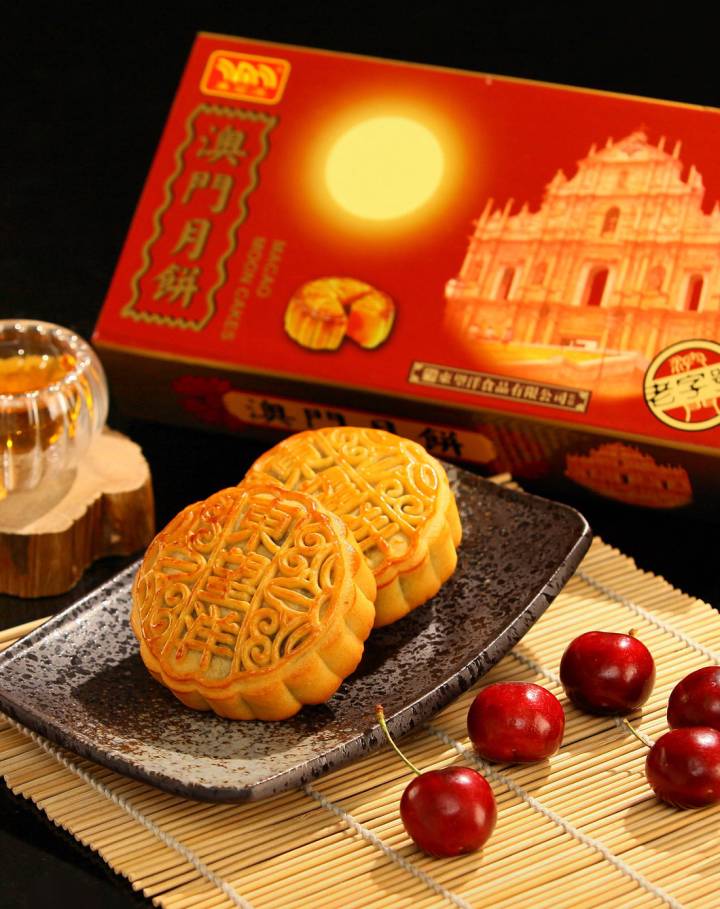 澳门东望洋水果月饼(车厘子味)体验试食装125g×2