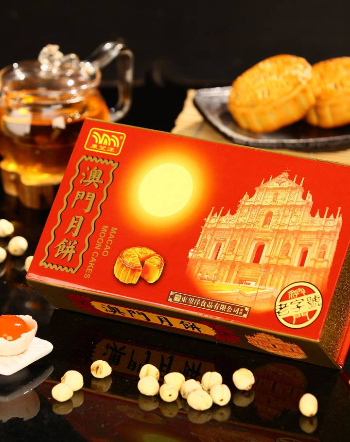 澳门东望洋100%纯白莲蓉蛋黄月饼体验装125g×2