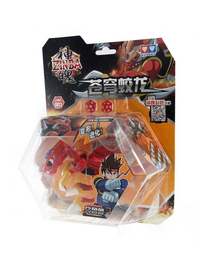 神魄苍穹蛟龙(小店版)